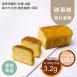 香橙果粒旅行磅蛋糕 無麵粉