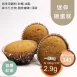 伯爵紅茶迷你磅蛋糕 無麵粉