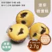 酒漬偽黑糖桂圓迷你磅蛋糕 無麵粉