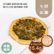 青醬嫩雞PIZZA七吋 取代40%麵粉