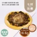 壽喜燒牛肉PIZZA七吋 取代40%麵粉