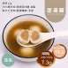 花生甜湯圓 取代65%糯米粉