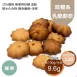 咖啡乳酪擠花餅乾 取代85%麵粉