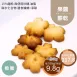 橙蜜果醬餅乾 取代85%麵粉