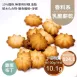 雞蛋布丁乳酪擠花餅乾 取代85%麵粉