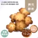 焦糖瑪奇朵擠花餅乾 取代85%麵粉