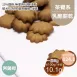 阿薩姆奶茶乳酪擠花餅乾 取代85%麵粉