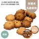 焙茶擠花餅乾 取代85%麵粉