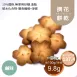 鹹味乳酪擠花餅乾 取代85%麵粉