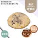 葡萄乾美式餅乾 無麵粉