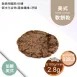 伯爵美式餅乾 無麵粉