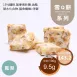 鳳梨雪Q餅袋裝 取代85%麵粉