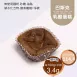 巧克力巴斯克乳酪蛋糕 無麵粉