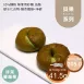 抹茶蔓越莓迷你貝果2入 取代15%麵粉