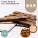 手工巧克力麵包棒5入 取代30%麵粉