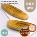 大蒜麵包 取代50%麵粉