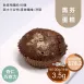甜杏仁巧克力馬芬蛋糕 無麵粉