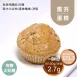 甜海鹽太妃糖馬芬蛋糕 無麵粉