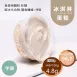 芋頭冰淇淋蛋糕 無麵粉