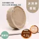 鐵觀音冰淇淋蛋糕 無麵粉