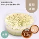 抹茶米蘇 無麵粉