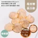 蝦蝦濃罐裝馬林糖 蛋白餅 Meringue 無精緻糖