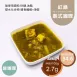 泰式綠咖哩雞豆腐調理包 無糖