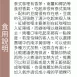 泰式綠咖哩雞豆腐調理包 無糖
