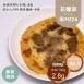 壽喜燒花椰菜米PIZZA 無麵粉
