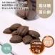 可可馬林糖 蛋白餅 Meringue 無精緻糖