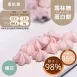 櫻花馬林糖 蛋白餅  Meringue 無精緻糖