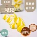 草莓馬林糖 蛋白餅 Meringue 無精緻糖