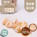 綠茶馬林糖 蛋白餅 Meringue 無精緻糖