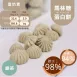 玫瑰烏龍馬林糖 蛋白餅 Meringue 無精緻糖