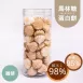 咖啡馬林糖 蛋白餅 Meringue 無精緻糖