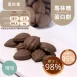 咖啡馬林糖 蛋白餅 Meringue 無精緻糖