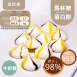 冰淇淋蘇打馬林糖 蛋白餅 Meringue 無精緻糖