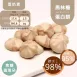 牛奶糖馬林糖 蛋白餅 Meringue 無精緻糖