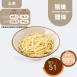 膳纖拉麵