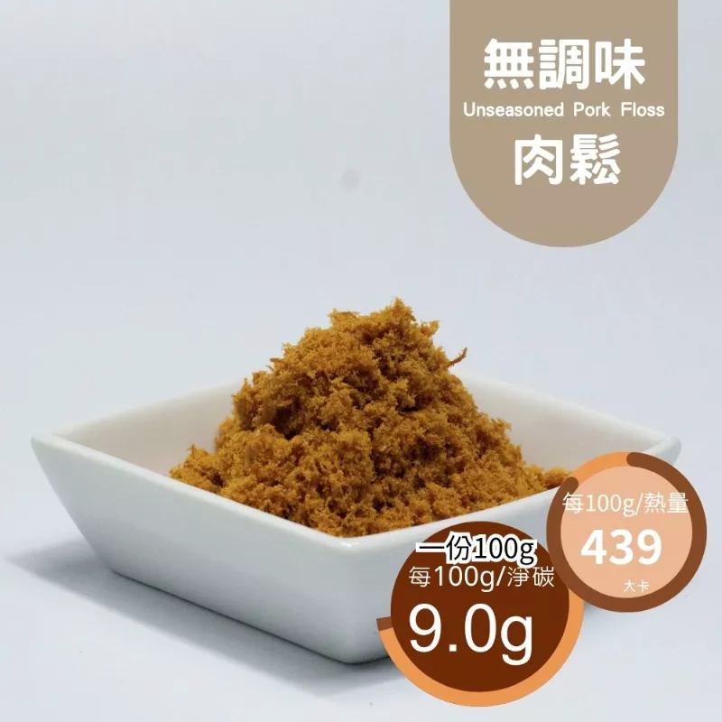 無調味肉鬆 無糖