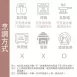 無調味肉鬆 無糖