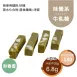 梨春夏牛軋糖Nougat 無精緻糖