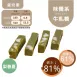 梨春夏牛軋糖Nougat 無精緻糖