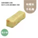 哇沙米花生鹹牛軋糖Nougat 無精緻糖