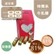 梨春夏牛軋糖10入組 Nougat 無精緻糖