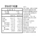 梨春夏牛軋糖10入組 Nougat 無精緻糖
