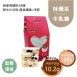 藍莓優格牛軋糖10入組 Nougat 無精緻糖