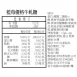 藍莓優格牛軋糖10入組 Nougat 無精緻糖