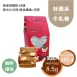 咖啡櫻桃牛軋糖10入組 Nougat 無精緻糖