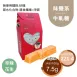 辛辣花生鹹牛軋糖10入組 Nougat 無精緻糖